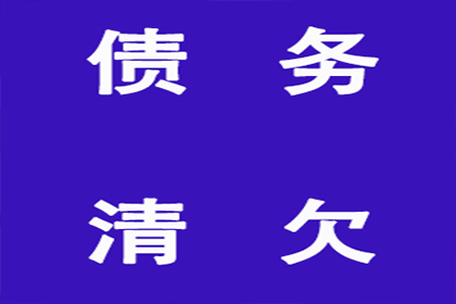 逾期信用卡还款会有何后果？